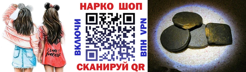 Гашиш Щёлково