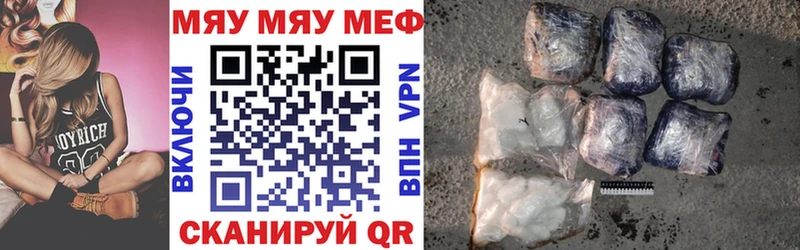 Где купить наркоту Щёлково А ПВП  Cocaine  Амфетамин  Мефедрон  Каннабис  Гашиш 