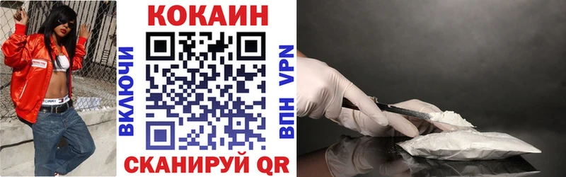 COCAIN Fish Scale  Щёлково 