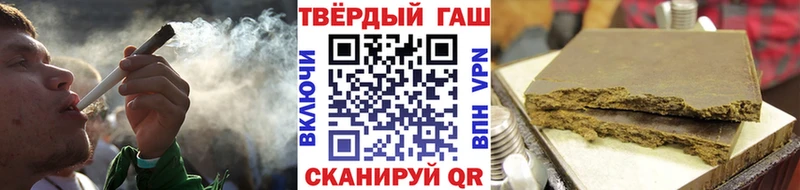 ГАШИШ индика сатива  Щёлково 