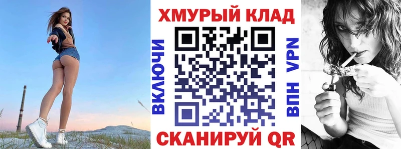 где купить наркоту  OMG вход  Героин афганец  Щёлково 