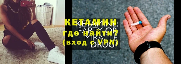 мефедрон Мегион