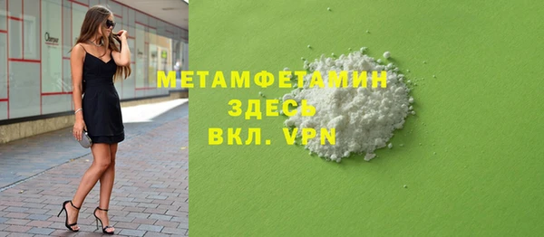 прущая мука Березники