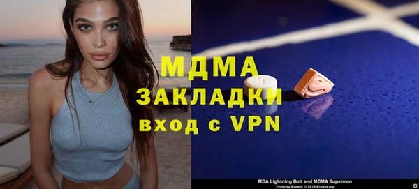 твердый Магадан