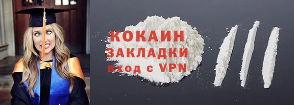 мефедрон Мегион