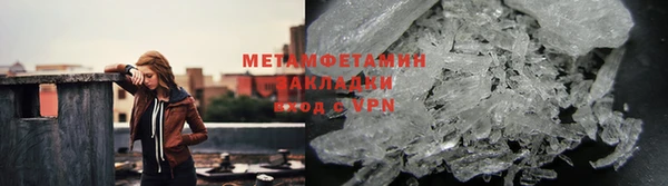 соль курить ск Медногорск