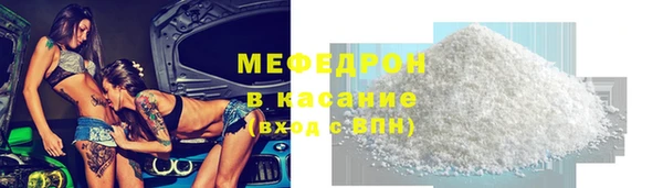 соль курить ск Медногорск