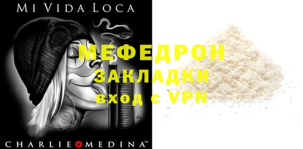 твердый Домодедово