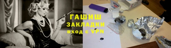 мефедрон Мегион