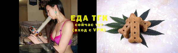 мефедрон Мегион