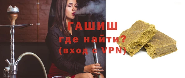соль курить ск Медногорск