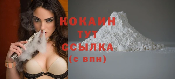 кокаин колумбия Магас