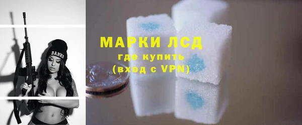 соль курить ск Медногорск