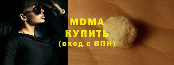 кокаин колумбия Магас