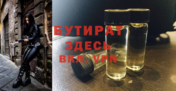 ALPHA-PVP Медвежьегорск