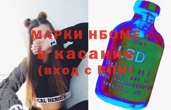 мефедрон Мегион