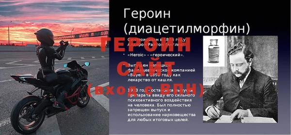 соль курить ск Медногорск
