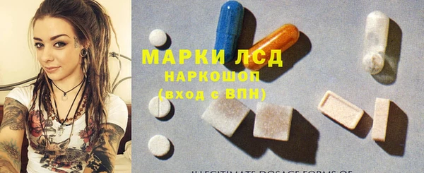 амф Одинцово
