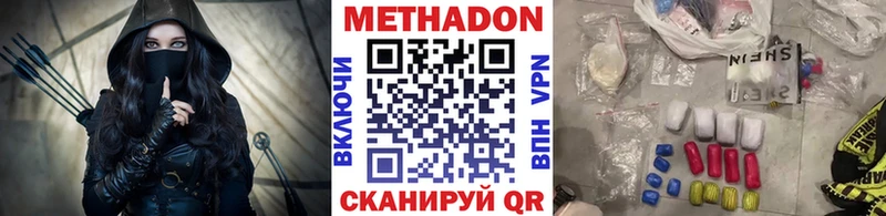 ссылка на мегу tor  Щёлково  МЕТАДОН белоснежный 