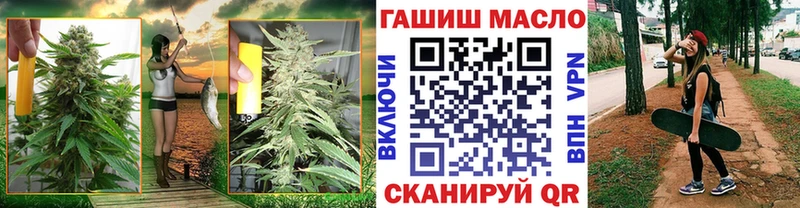 Дистиллят ТГК гашишное масло  Щёлково 