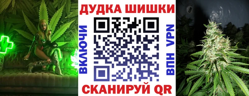Марихуана план  Щёлково 